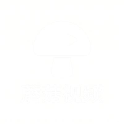 蘑菇视频Logo - www.gvhbunx.cn